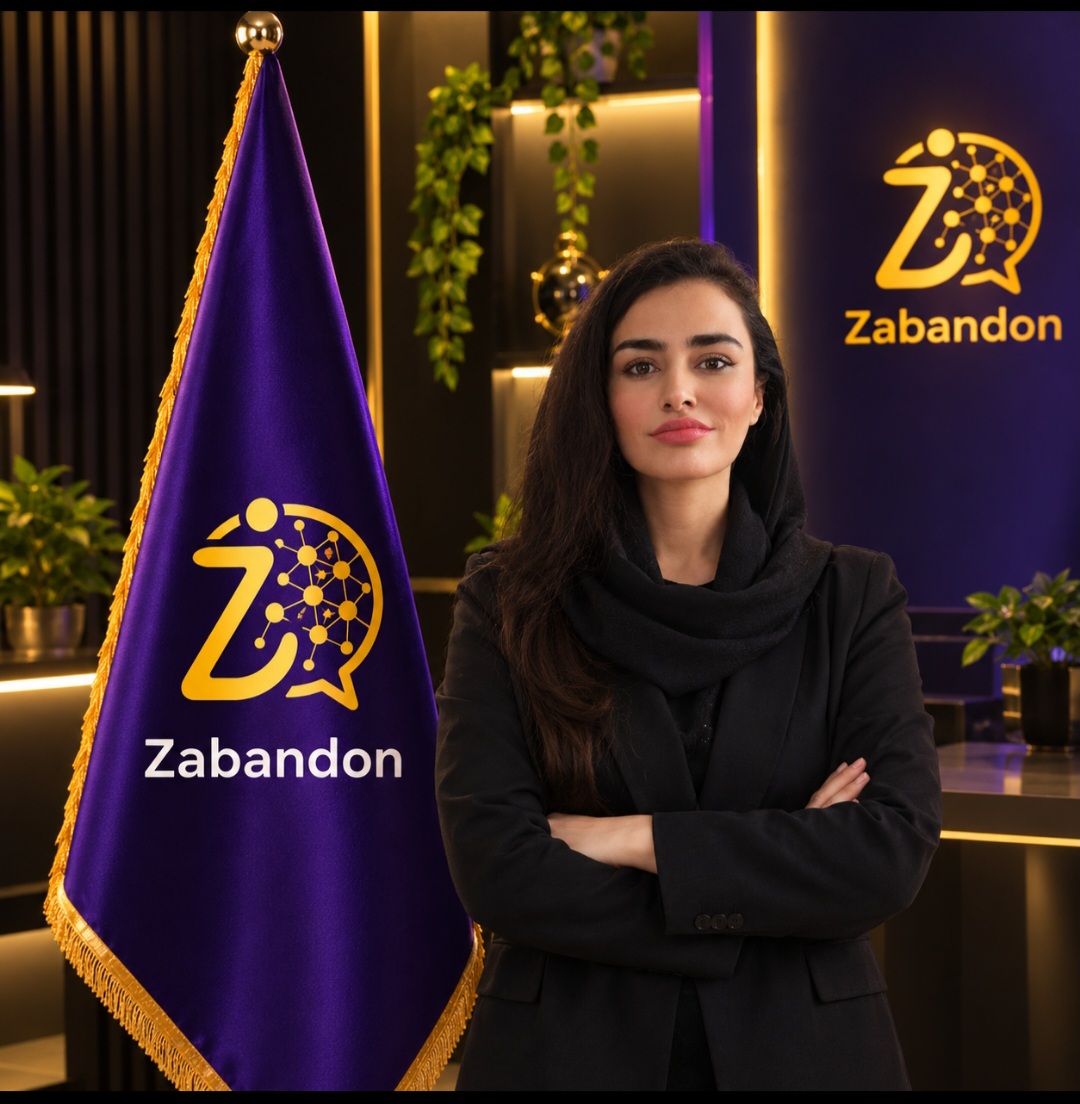 مریم رحیمی
